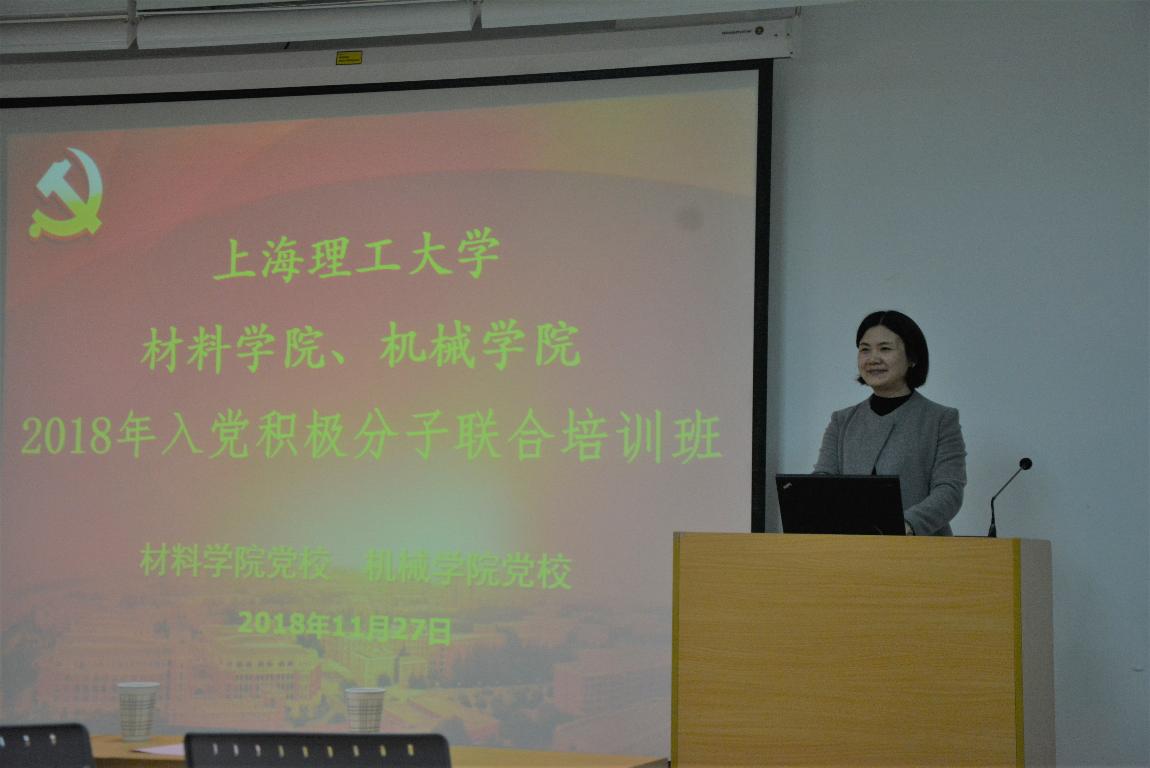 材料门徒娱乐党委副书记蒲莹莹主持